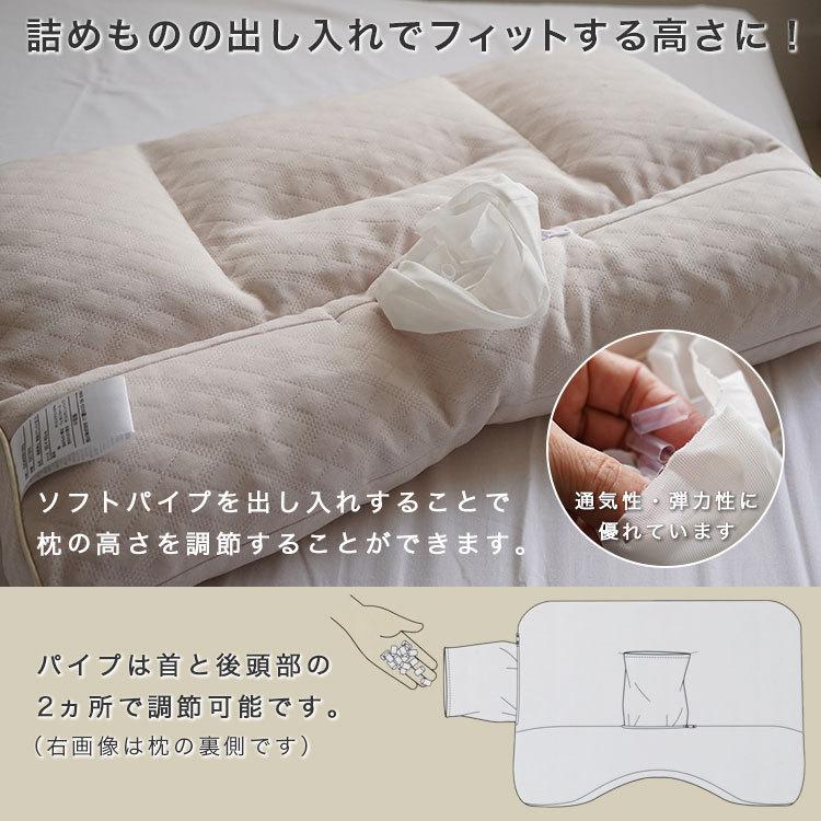 寝返りが多い方にオススメ 西川 睡眠博士シリーズ 寝返りアシスト 枕 高さ調整ｏｋ 30 60代の人に向け パイプ Eka 1503 ええふとんやヤフー店 通販 Yahoo ショッピング