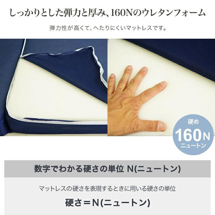 マットレス スーパーロングサイズ 97×230cm 高反発 3つ折り 長め