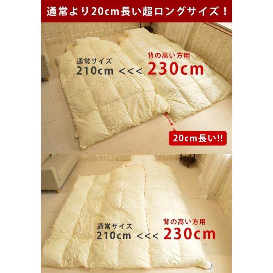 羽毛布団3点セット シングルスーパーロング ホワイトマザーダック