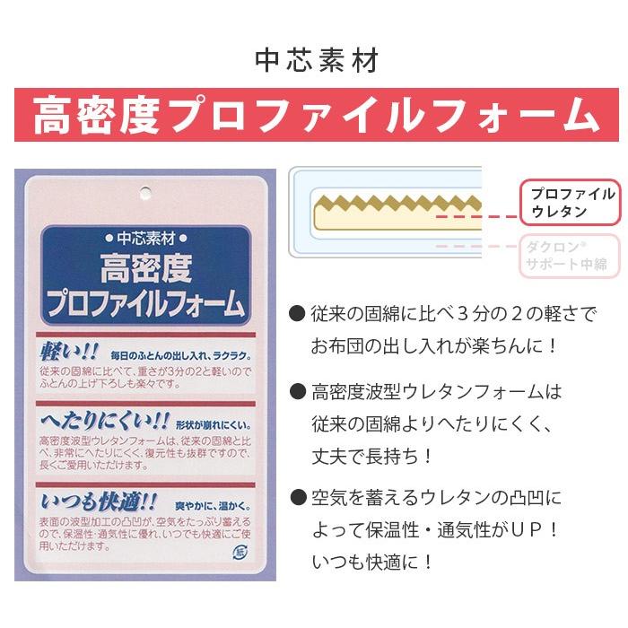 新生活応援 羽毛布団3点セット シングルスーパーロング  ホワイトマザーダックダウン 230cm丈 大きいサイズ  羽毛掛け布団 敷布団 超ロングサイズ！ 選べる枕｜eefuton-y｜14