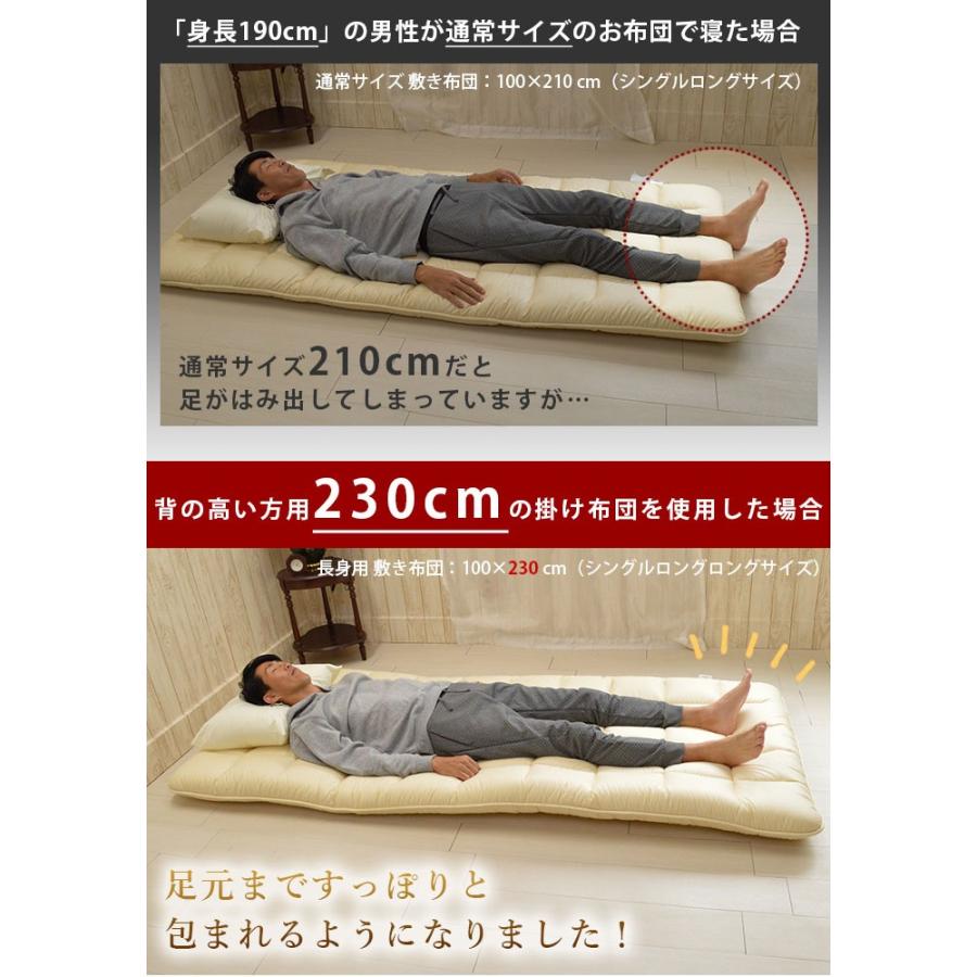 長身用 日本製 敷き布団 大きいサイズ 長いサイズ 身長180cm以上の方に 超ロングサイズ シングルスーパーロングサイズ 100 230cm ロングロング 高身長 Ev S001 ええふとんやヤフー店 通販 Yahoo ショッピング