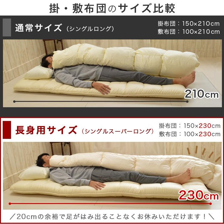 敷布団 シングルスーパーロングサイズ 100×230cm 長身用 日本製 大きいサイズ 長いサイズ 身長180cm以上の方に！高身長_2