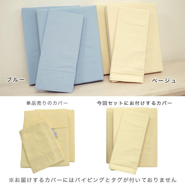 羽毛布団セット 6点 シングル スーパーロング ダックダウン 羽毛