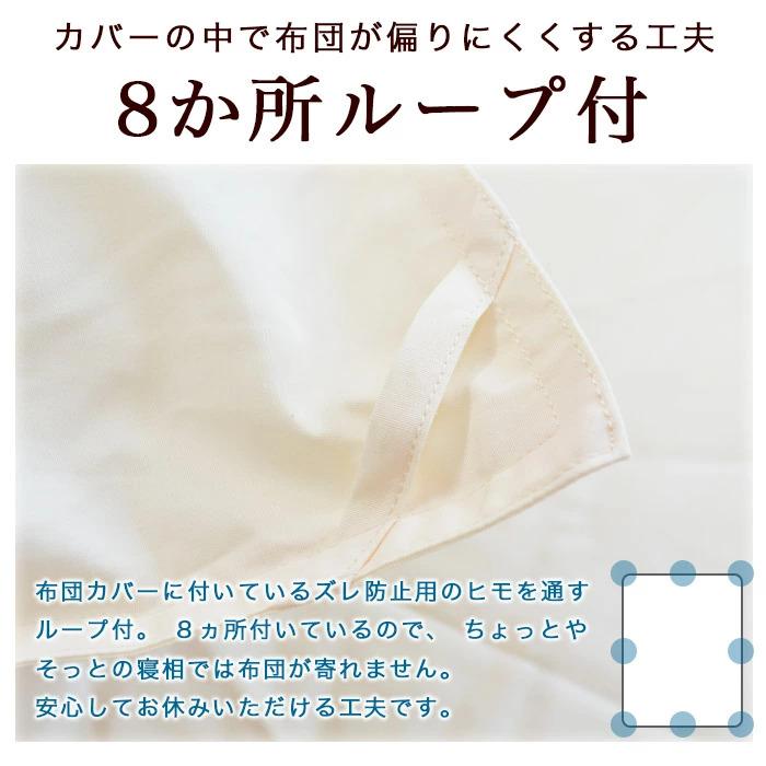 羽毛布団 セミダブル スーパーロング 掛け布団 ホワイトマザーダック