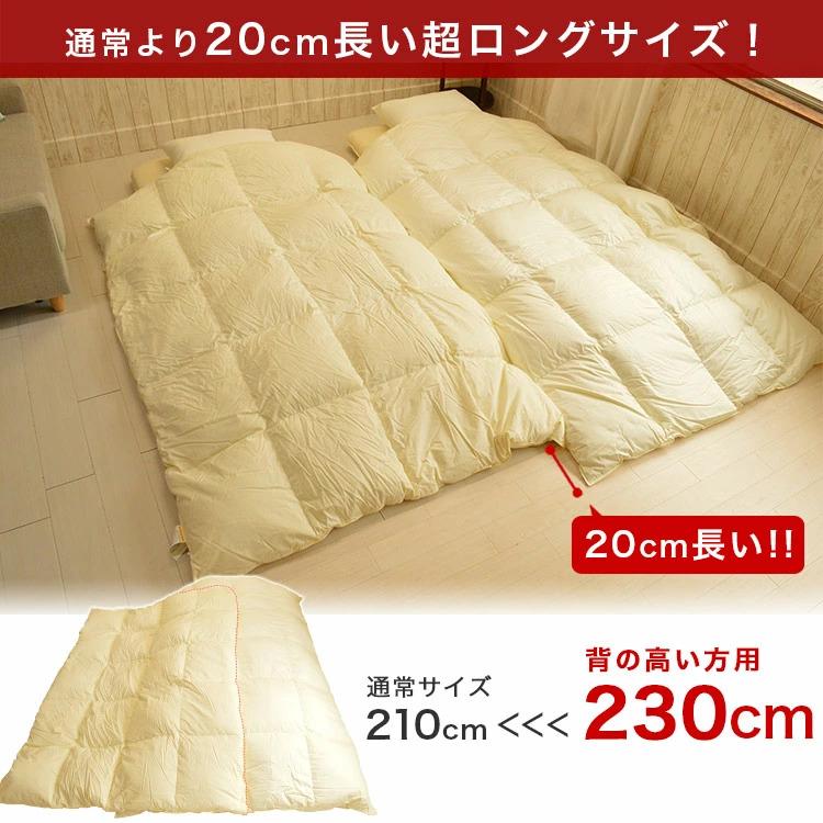 羽毛布団セット 2点 セミダブル スーパーロング 170×230cm 羽毛 羽毛布団セット 2点 セミダブル スーパーロング 170×230cm 羽毛