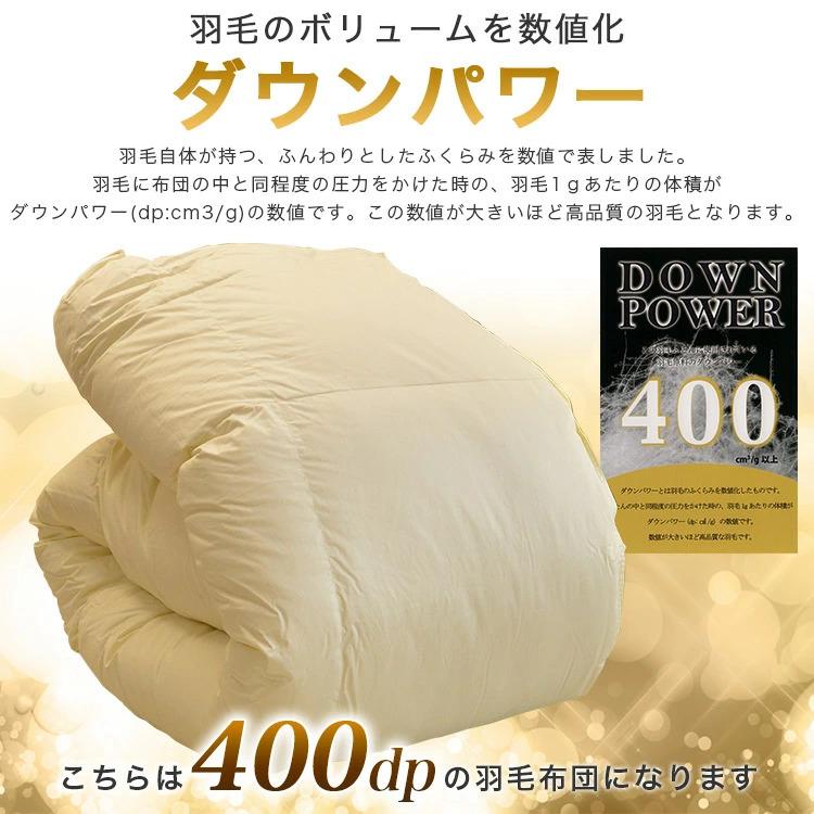 羽毛布団セット 2点 セミダブル スーパーロング 170×230cm 羽毛 羽毛布団セット 2点 セミダブル スーパーロング 170×230cm 羽毛