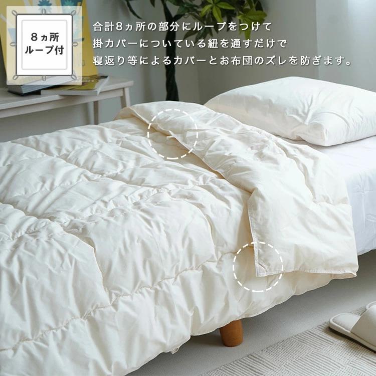 肌掛け布団 シングル スーパーロング 150×230cm 洗濯OK 身長180cm以上