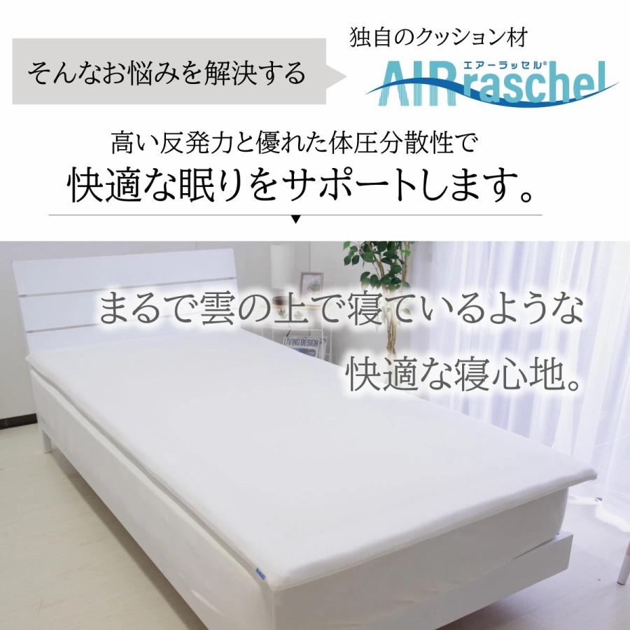 マットレス シングルサイズ 97×195cm 厚み4cm ファインエアー450Std