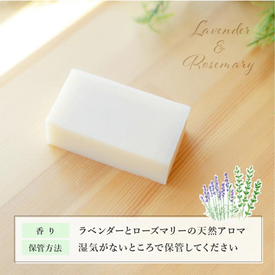 洗顔石鹸 3個セット 30代 40代 50代 オススメ ファミソル コールド