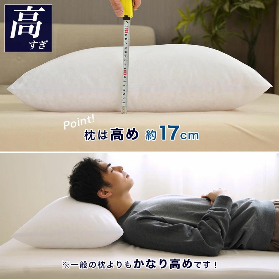 枕 パイプ枕 43x63cm 高さ約17cm 男性 枕カバー2枚 硬くて 高い 男前