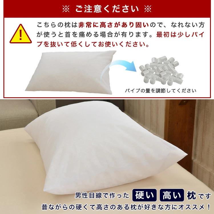 枕 パイプ枕 35x50cm 高さ約14cm 男性 枕カバー2枚 硬くて 高い 男前