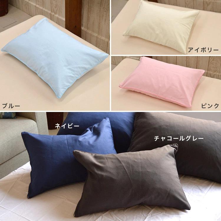枕 パイプ枕 35x50cm 高さ約14cm 男性 枕カバー2枚 硬くて 高い 男前