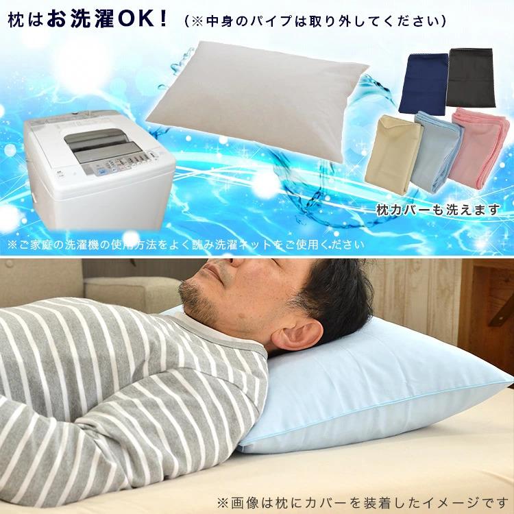 【れい】シビラ　カンポ　枕カバー　2枚　羽根パイプ枕　2個 枕 パイプ枕 35x50cm 高さ約14cm 男性 枕カバー2枚 硬くて 高い 男前