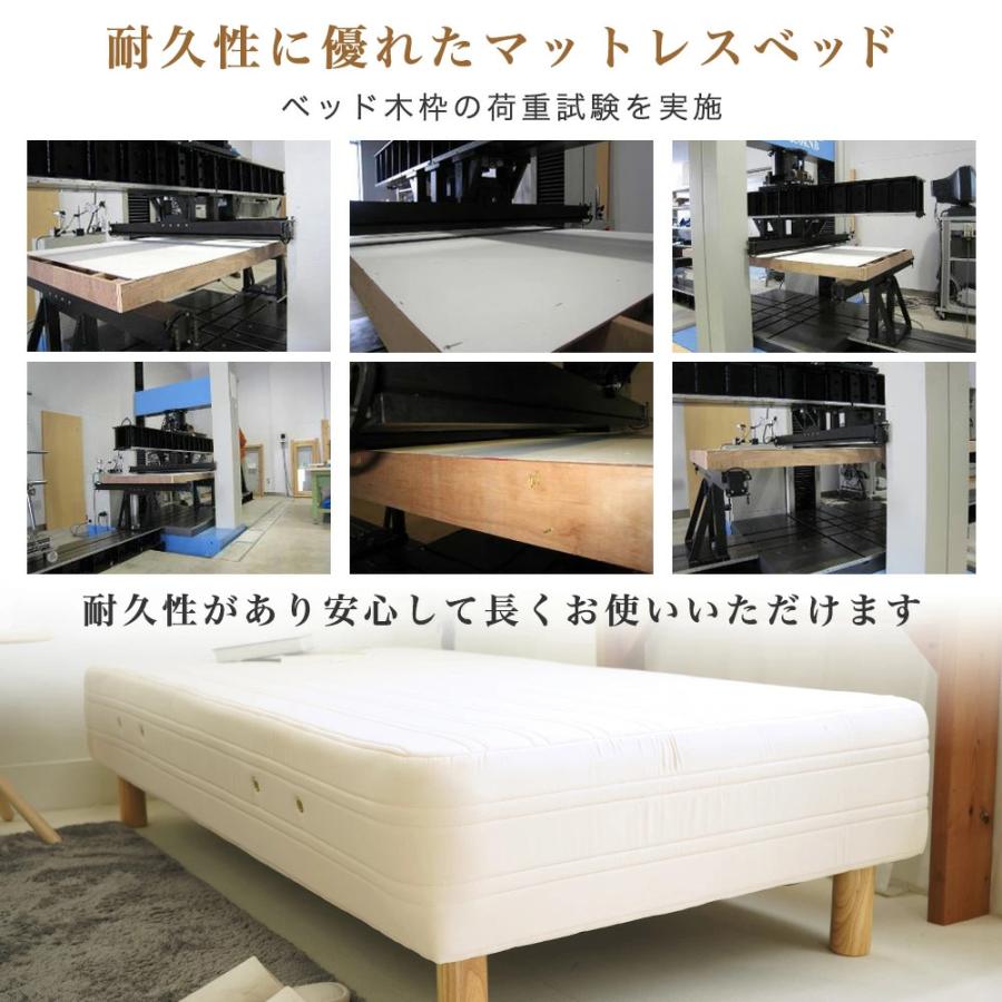 ベッド 脚付きマット スーパーロングサイズ 100×230cm 背の高い ベッド 脚付きマット スーパーロングサイズ 100×230cm 背の高い