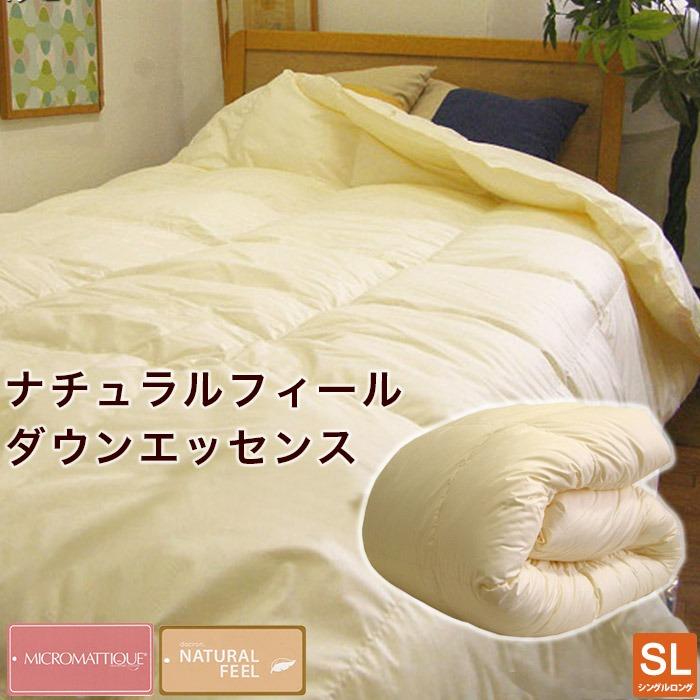 ダクロン ナチュラルフィール 洗える掛布団 日本製 シングルロングサイズ 約150 210cm 吸水速乾性 ウォッシャブル寝具 マイクロマティーク 掛け布団 Fine Sl ええふとんやヤフー店 通販 Yahoo ショッピング