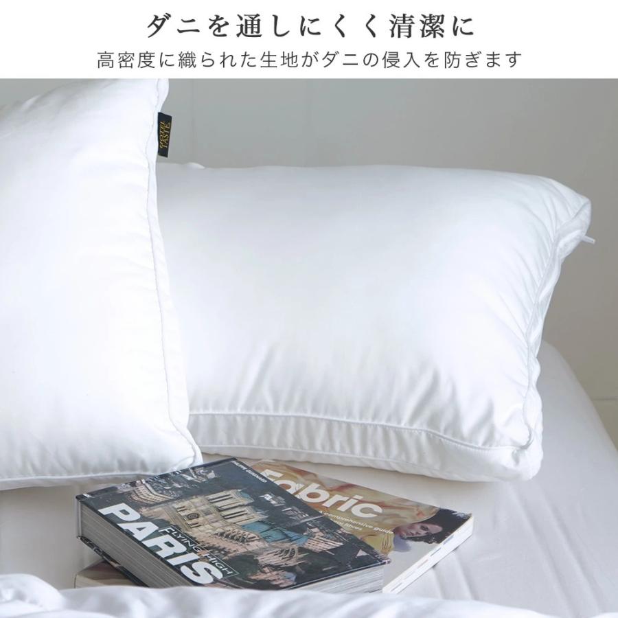 西川（nishikawa） 枕 43×63cm ホテルテイスト マシュマロタッチまくら