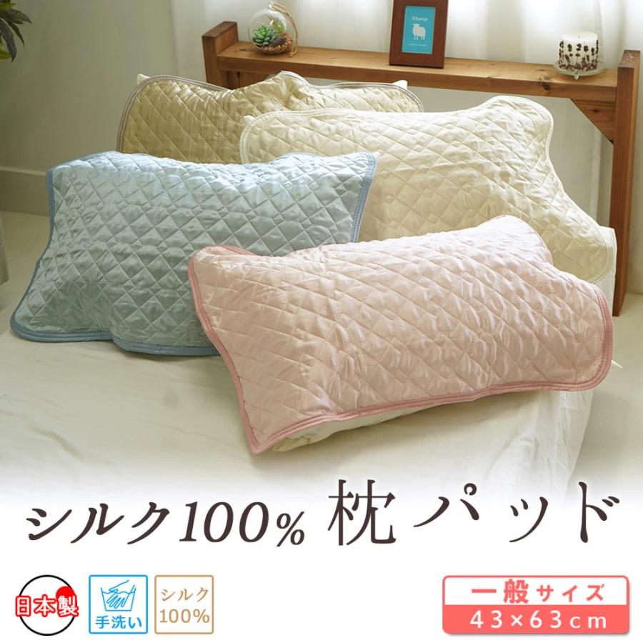 西川　枕　シルク枕カバー付 西川 枕 43×63cm シルク枕カバー セット ホテルテイスト