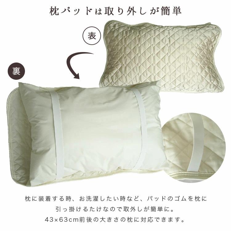 西川 枕 43×63cm シルク枕カバー セット ホテルテイスト