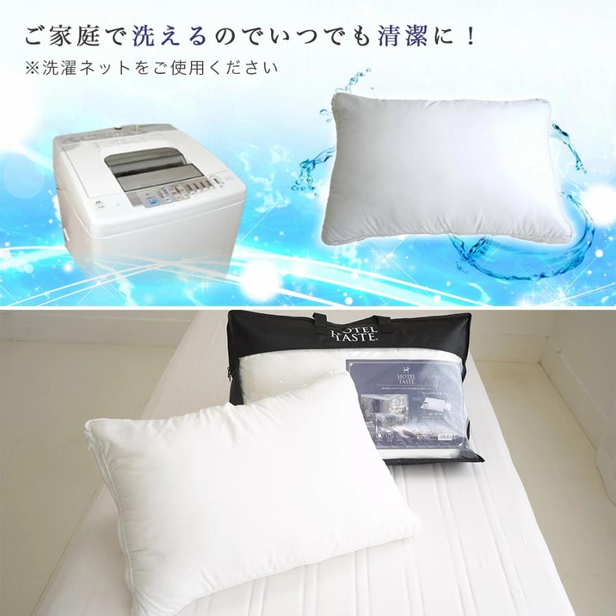 西川 枕 43×63cm シルク枕カバー セット ホテルテイスト