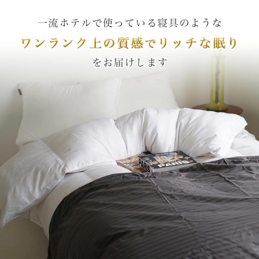 羽毛布団 シングルロング 150×210cm 通常タイプ 掛け布団 ホテル