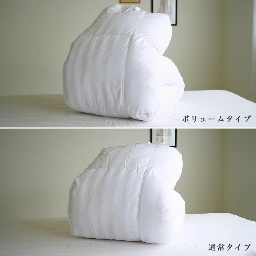 羽毛布団 シングルロング 150×210cm 通常タイプ 掛け布団 ホテル