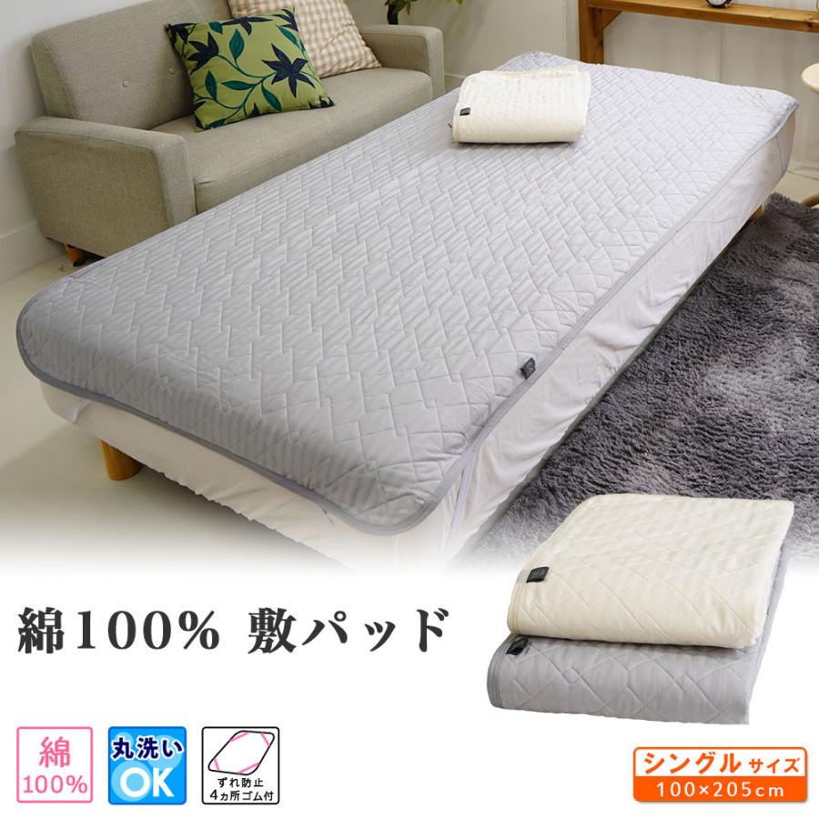 未使用5枚】羽毛布団カバー 150×210cm 日本製 特注品 民泊旅館