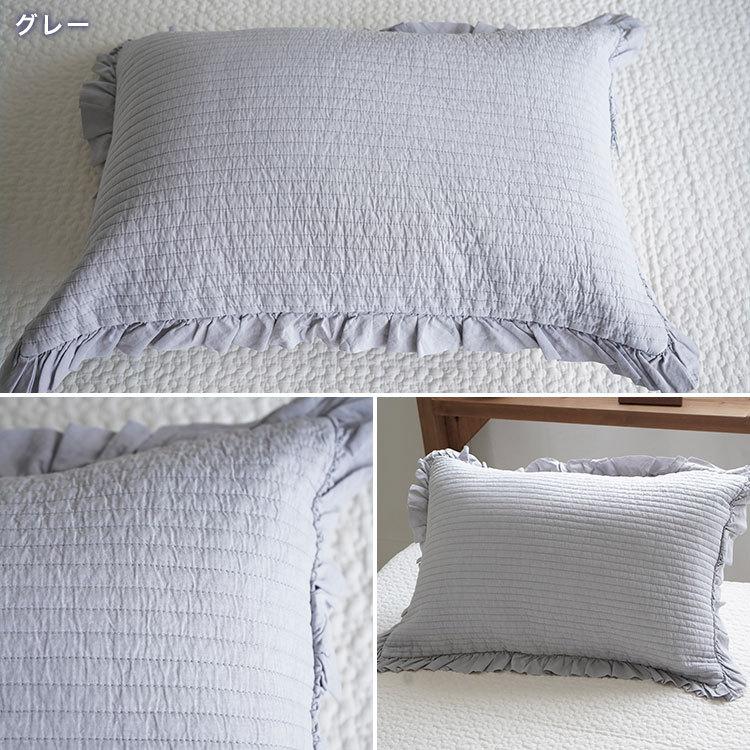 イブル 枕カバー 今だけ1999円 40×60 iblu フリル付 韓国製 ピロケース