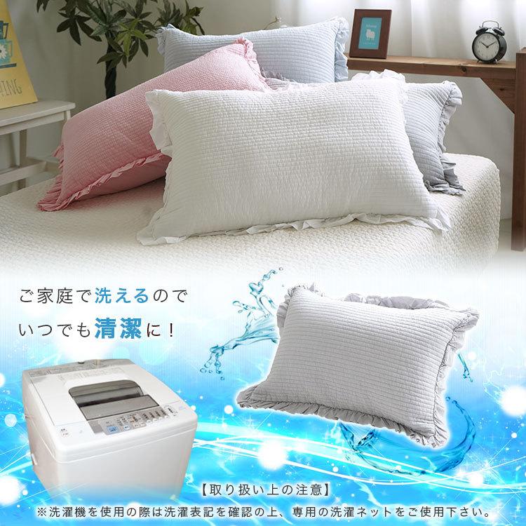 イブル 枕カバー 今だけ1999円 40×60 iblu フリル付 韓国製 ピロケース