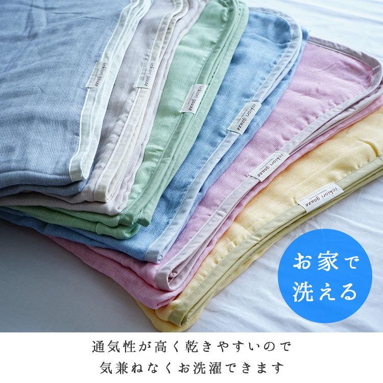 ガーゼケット ハーフサイズ 100×140cm 5重 綿100% コットン 丸洗いOK ジュニア ベビー ひざ掛け オールシーズン 速乾タイプ ...