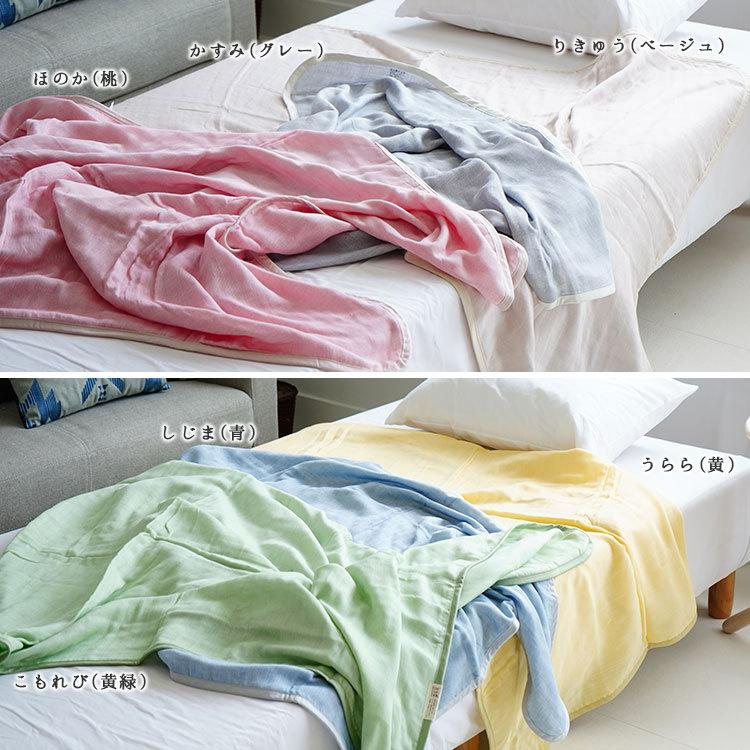 ガーゼケット ハーフサイズ 100×140cm 5重 綿100% コットン 丸洗いOK ジュニア ベビー ひざ掛け オールシーズン 速乾タイプ ...