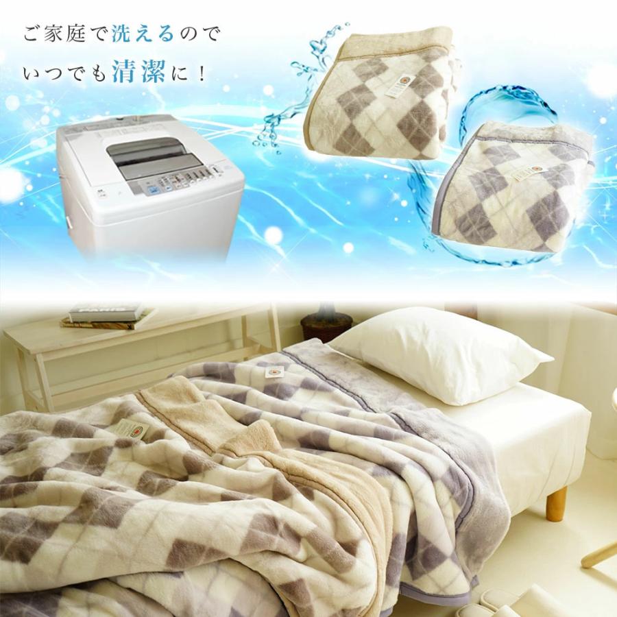 マイヤー毛布 シングルスーパーロング 140×220cm ホットテックス 吸湿