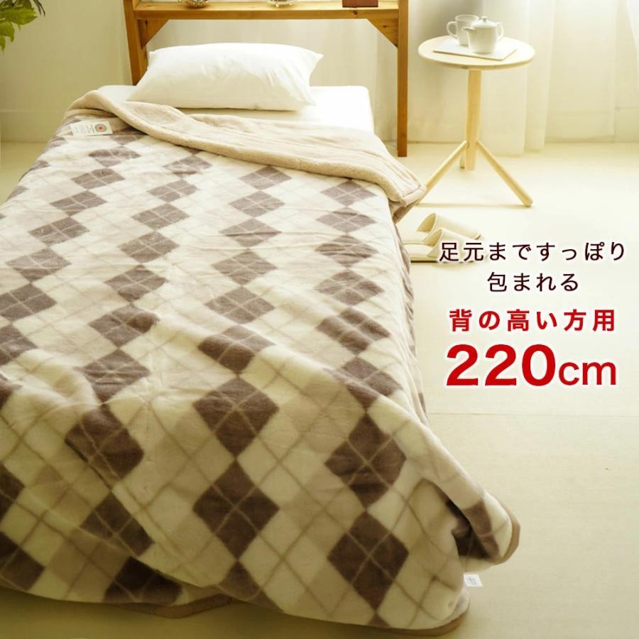 マイヤー毛布 シングルスーパーロング 140×220cm ホットテックス 吸湿
