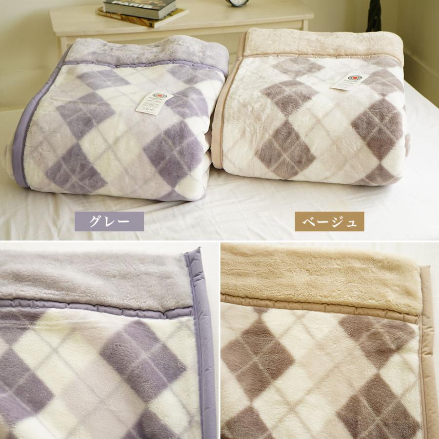 マイヤー毛布 シングルスーパーロング 140×220cm ホットテックス 吸湿