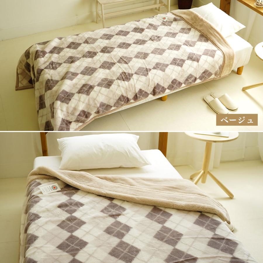 マイヤー毛布 シングルスーパーロング 140×220cm ホットテックス 吸湿
