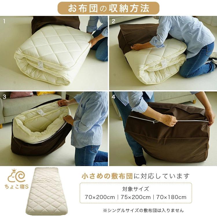 ★未使用(開封済み)★敷布団フルセット(カバー・収納袋付き) 収納袋 収納ケース 小さい敷布団専用 70×200cm 75×200cm 70×180cm