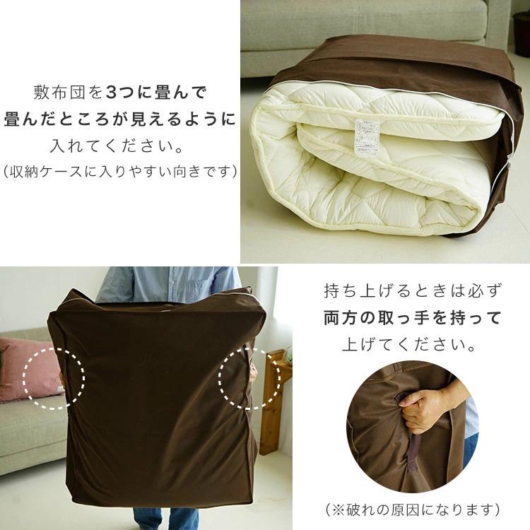 収納袋 収納ケース 小さい敷布団専用 70×200cm 75×200cm 70×180cm