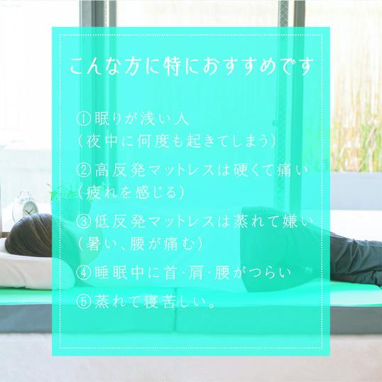 ファセットプレミアム敷布団 セミダブル 三つ折れ INOAC イノアック
