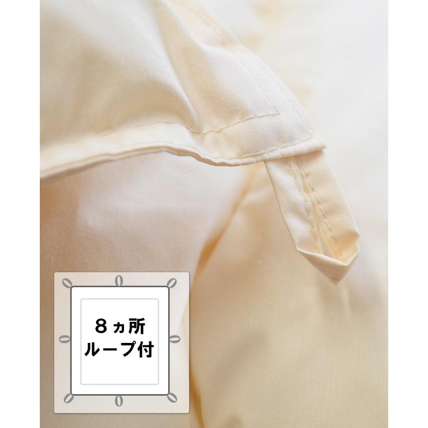 羽毛掛け布団　セミダブル　190✖️210 羽毛掛け布団 セミダブル 190✖️210