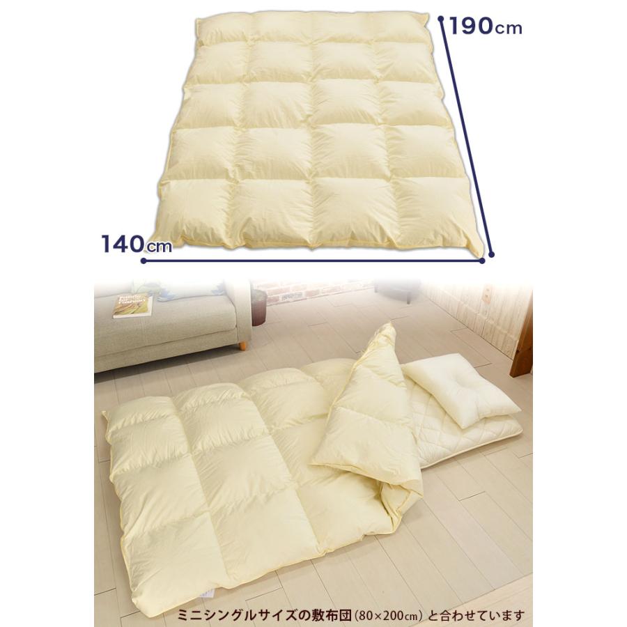 羽毛布団 セミシングル 掛け布団 140×190cm 小さめ ダウン93 羽毛布団 セミシングル 掛け布団 140×190cm 小さめ ダウン93