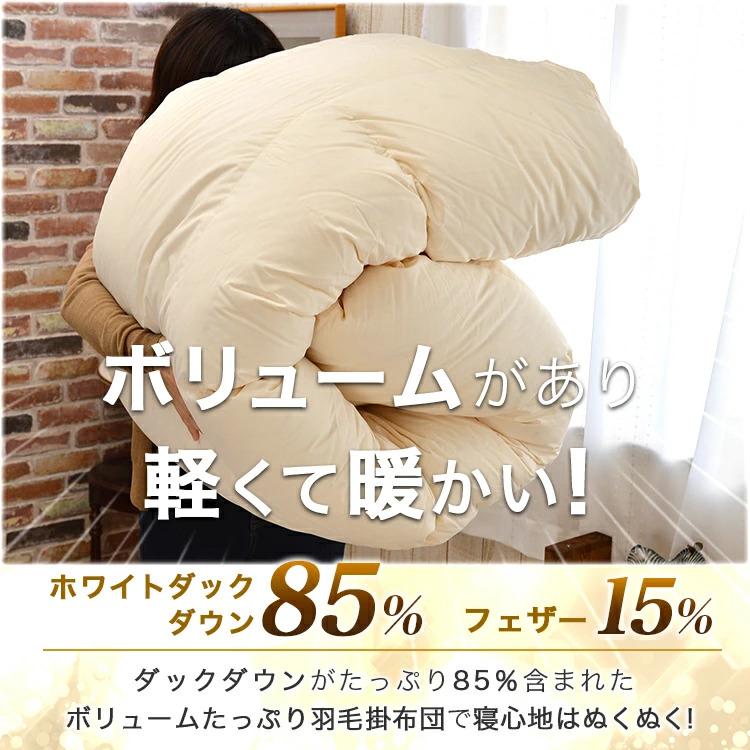 羽毛掛け布団　セミダブル　190✖️210 羽毛掛け布団 セミダブル 190✖️210 楽天市場】190×210cm 羽毛