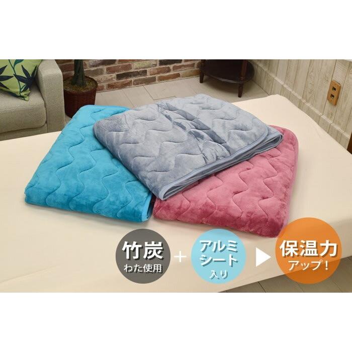 西川（nishikawa） 敷きパッド シングルサイズ 暖か 冬用 アルミシート