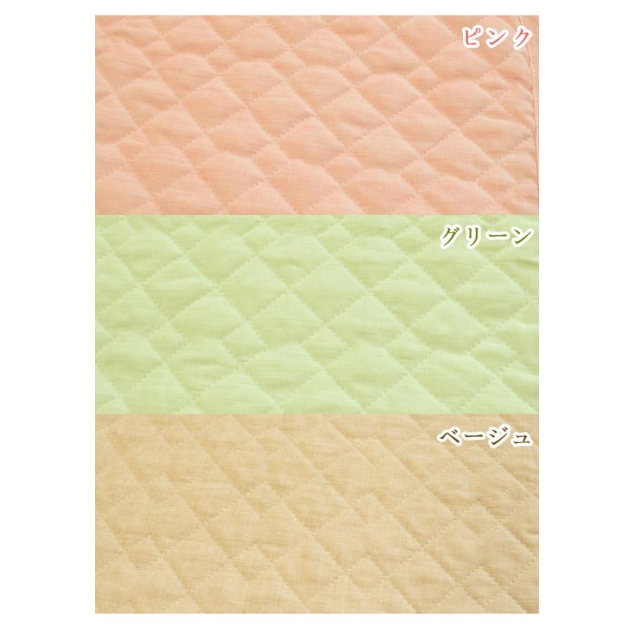 西川（nishikawa） 京都西川 敷きパッド シングルサイズ 100×205cm 麻