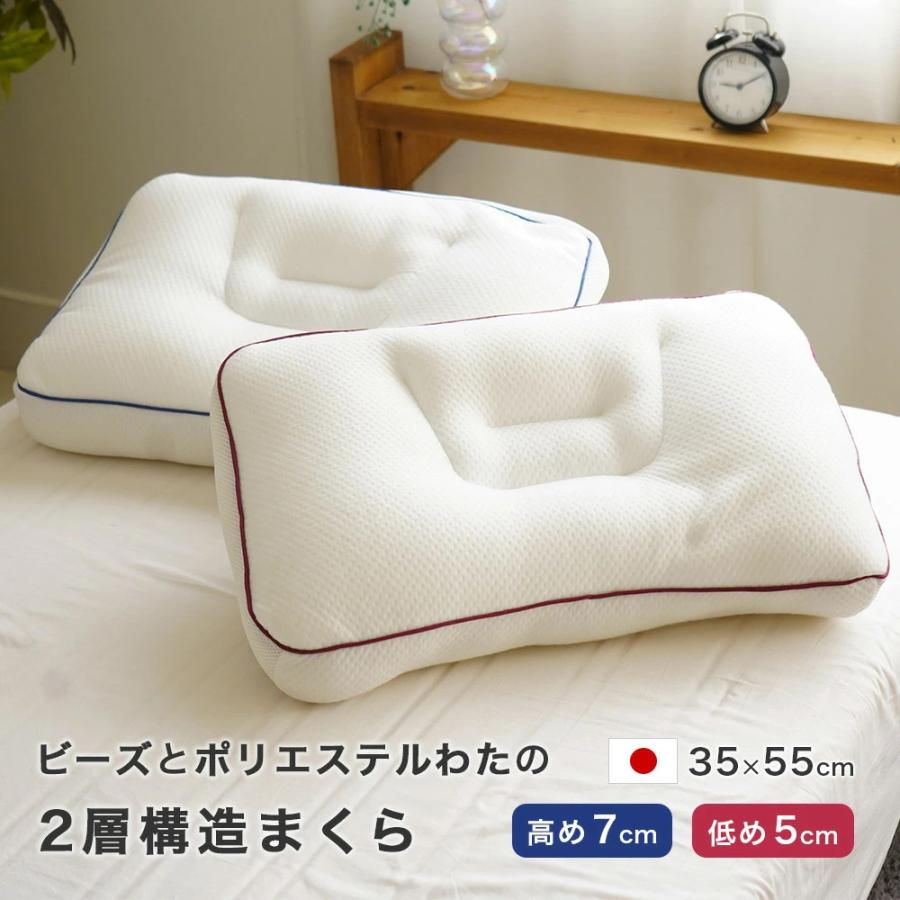 新品】枕 ダイヤモンド格子×三層構造 快眠枕【訳あり商品】 枕