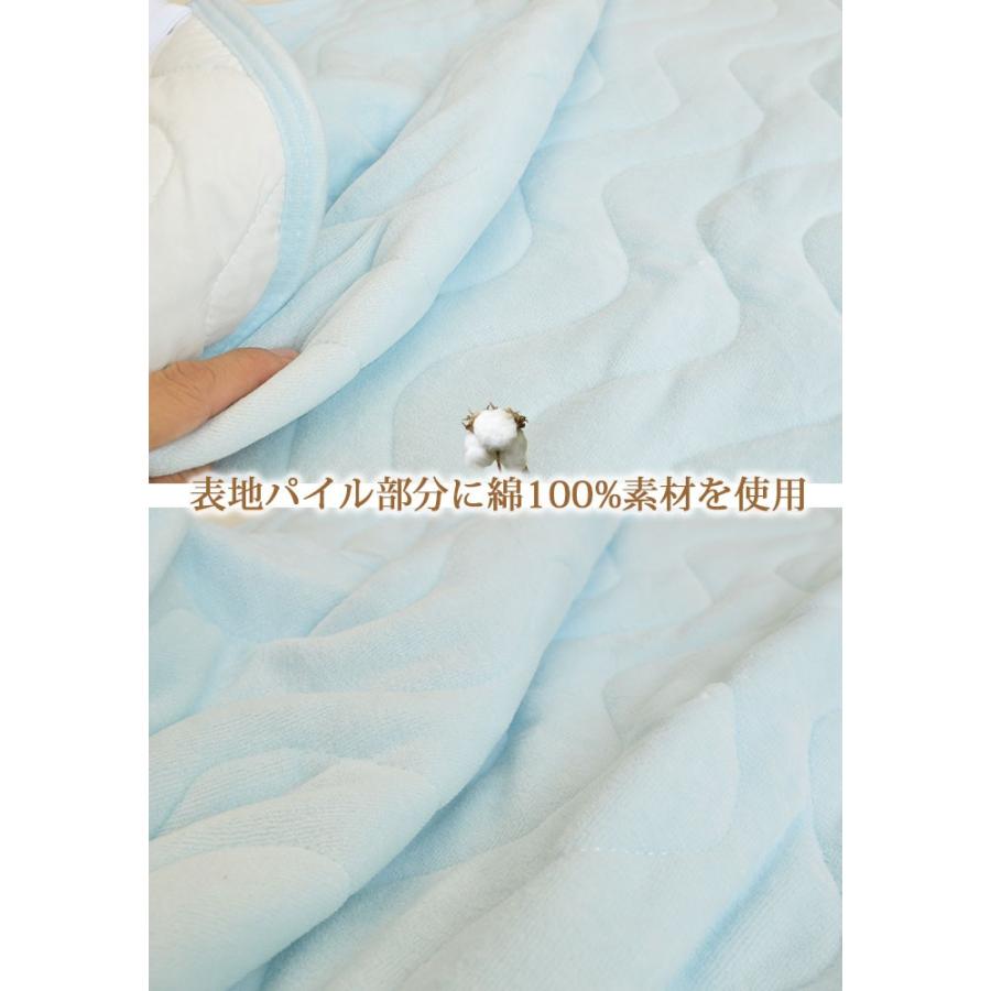 西川（nishikawa） 敷きパッド シングルサイズ 100×205cm パッドシーツ
