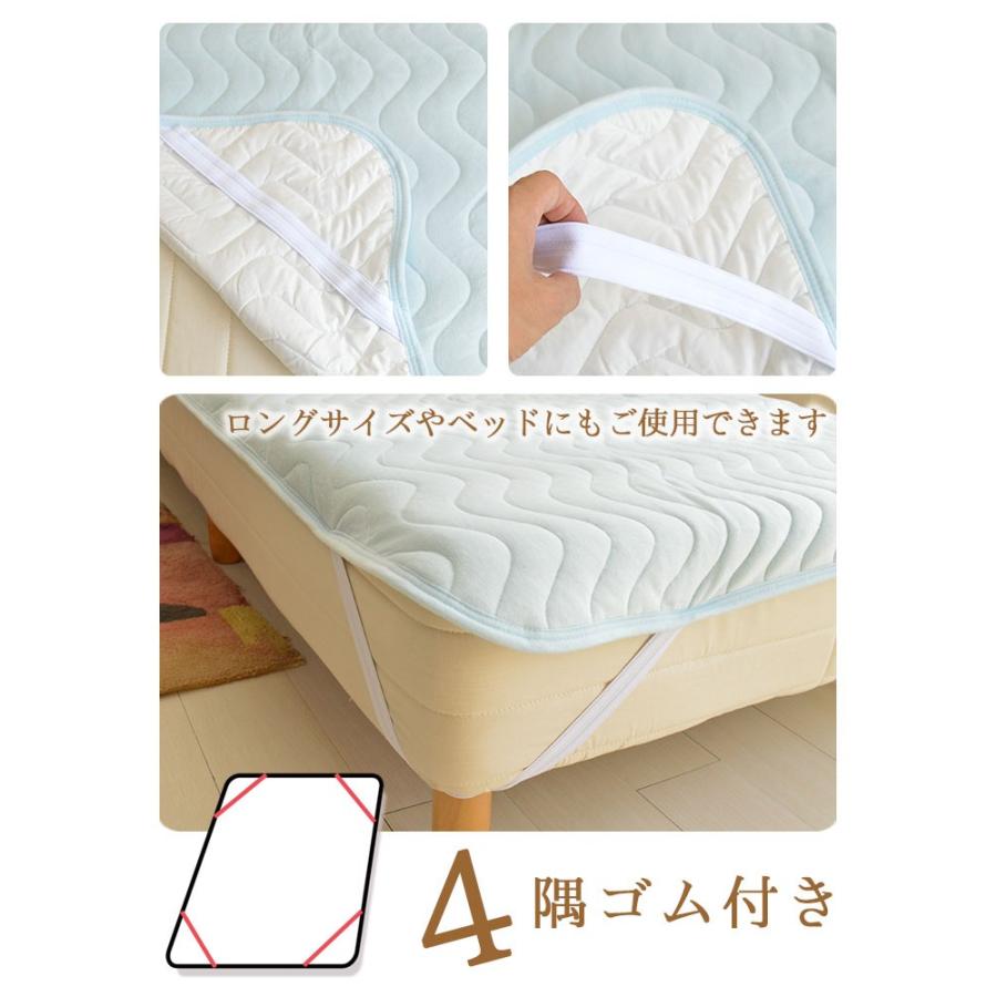 nishikawa 脱脂綿 敷きパッド 100x205cm nishikawa 脱脂綿 敷きパッド 100x205cm nishikawa（西川）直営