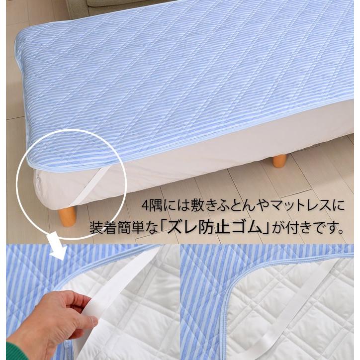 西川（nishikawa） 京都西川 敷きパッド シングルサイズ 100×205cm
