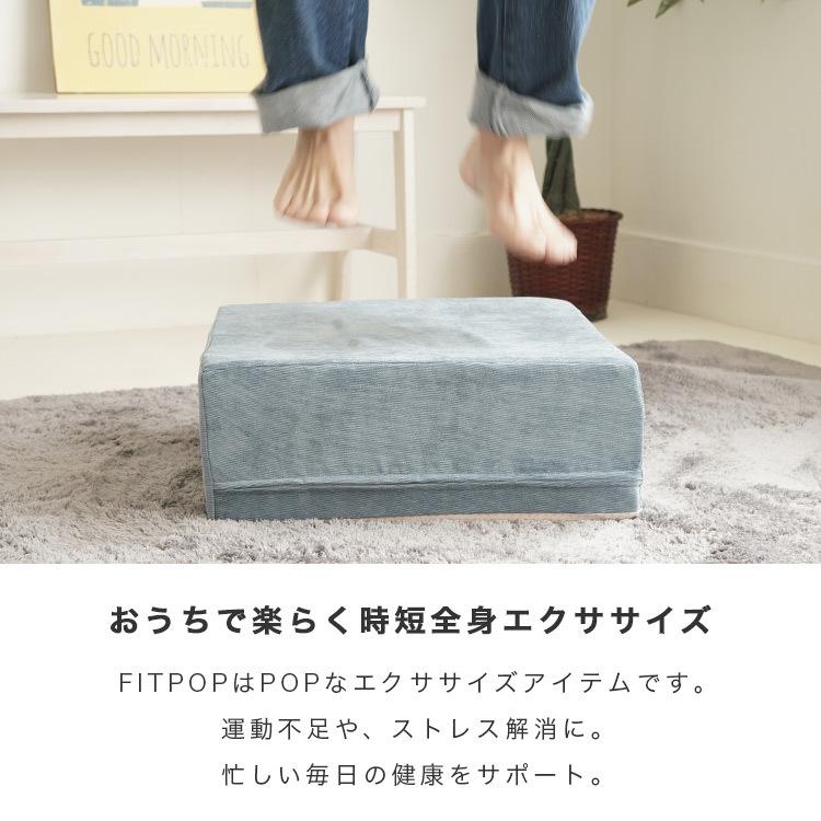 トランポリン クッション ホッピンジャンプ おうちで楽々時短 エクセ