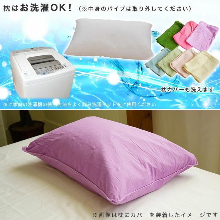 枕 パイプ枕 35×50cm 高さ約14cm 女性用 硬めのパイプ枕 硬くて 高い