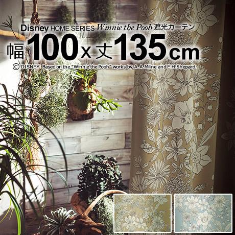 日本製 ディズニーカーテン/プーさん/パルテール 遮光カーテン（遮光2級） 形状記憶 ウォッシャブル 幅100×丈135cm メーカー直送返品