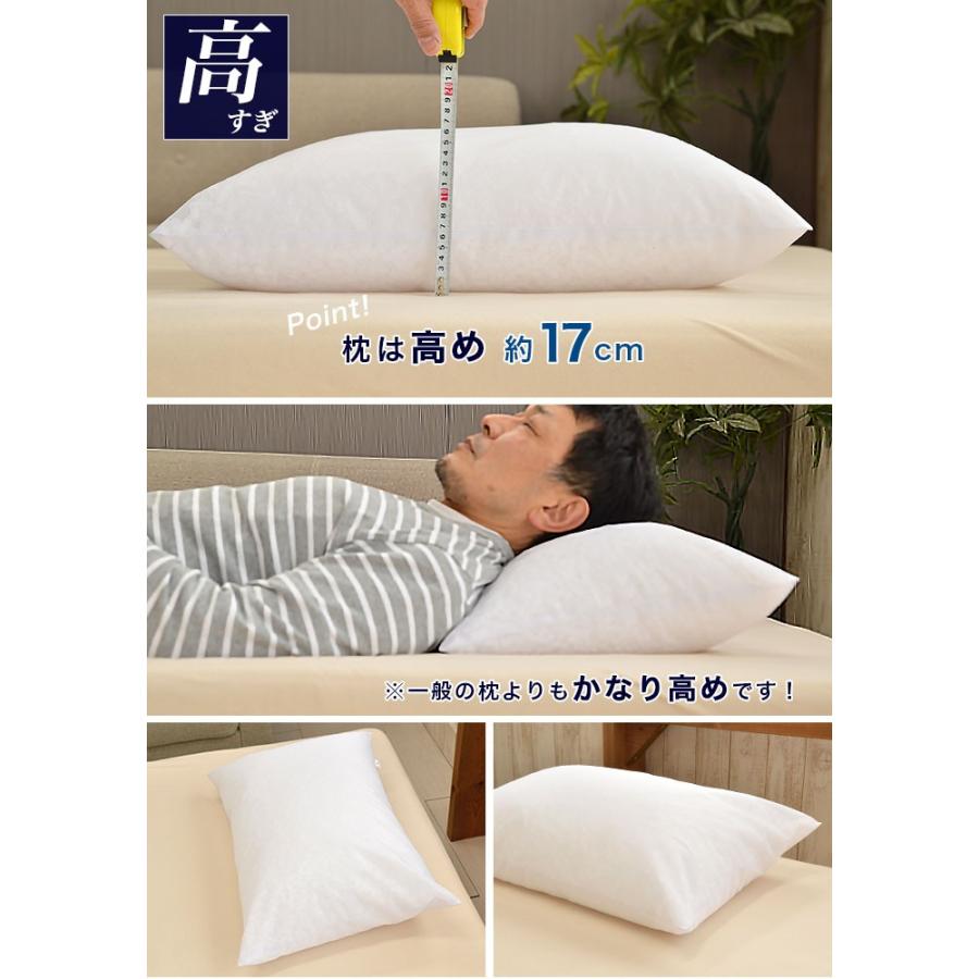 パイプ枕 硬くて 高い 男 前 専用枕 ビッグサイズ 日本製 大粒 43 63cm 高さ約17cm 枕カバー付き M Mk100 ええふとんやヤフー店 通販 Yahoo ショッピング